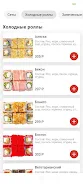 Фишка Суши Screenshot2