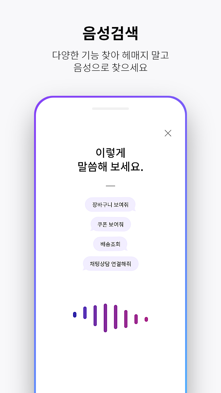 갤러리아몰 Screenshot7
