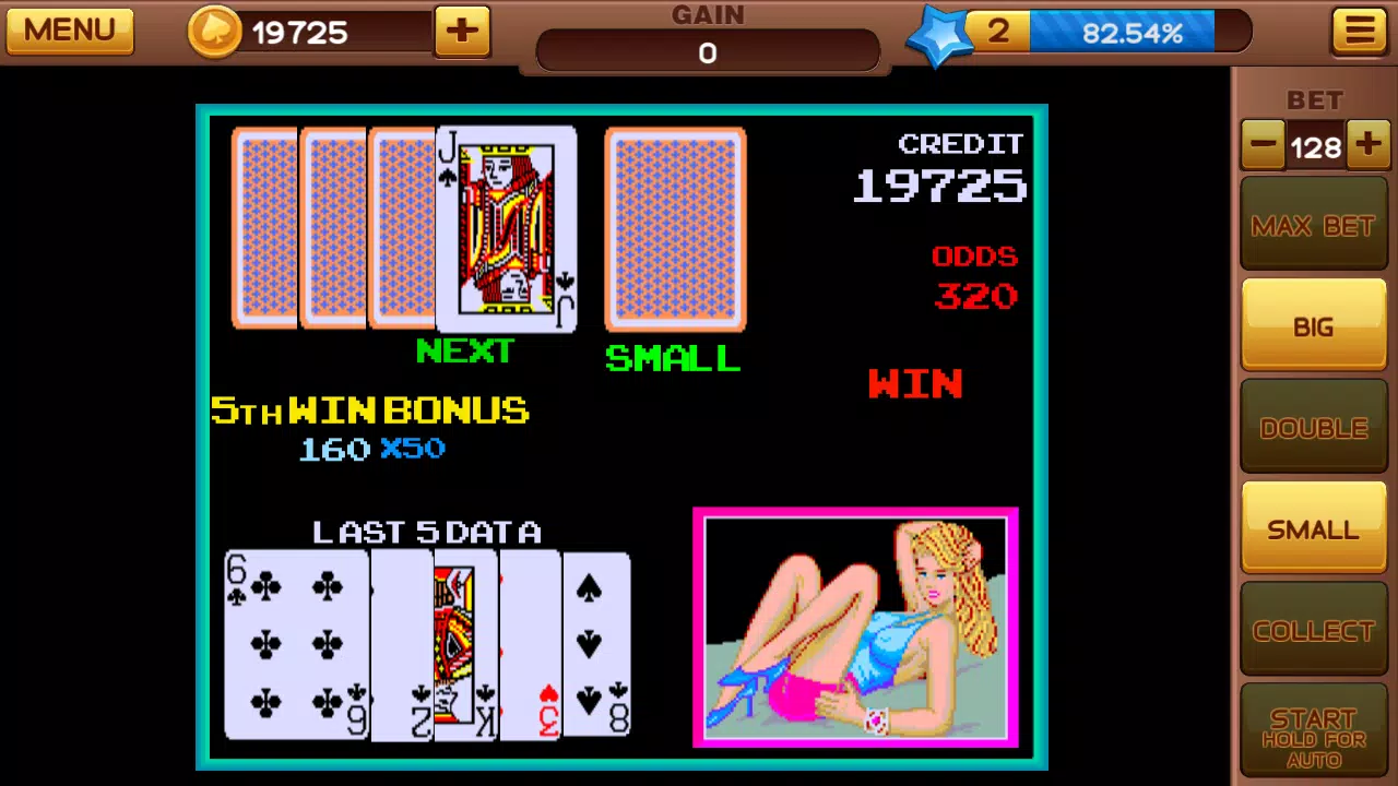 Cherry Master 92 Screenshot5