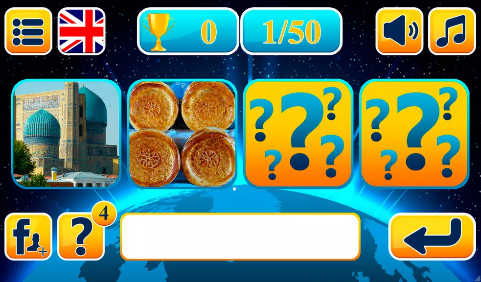 Guess the Country Screenshot3