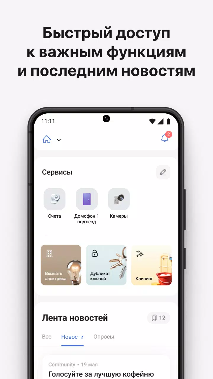 Зафира Screenshot2