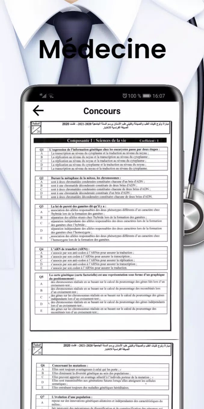 Concours Screenshot7