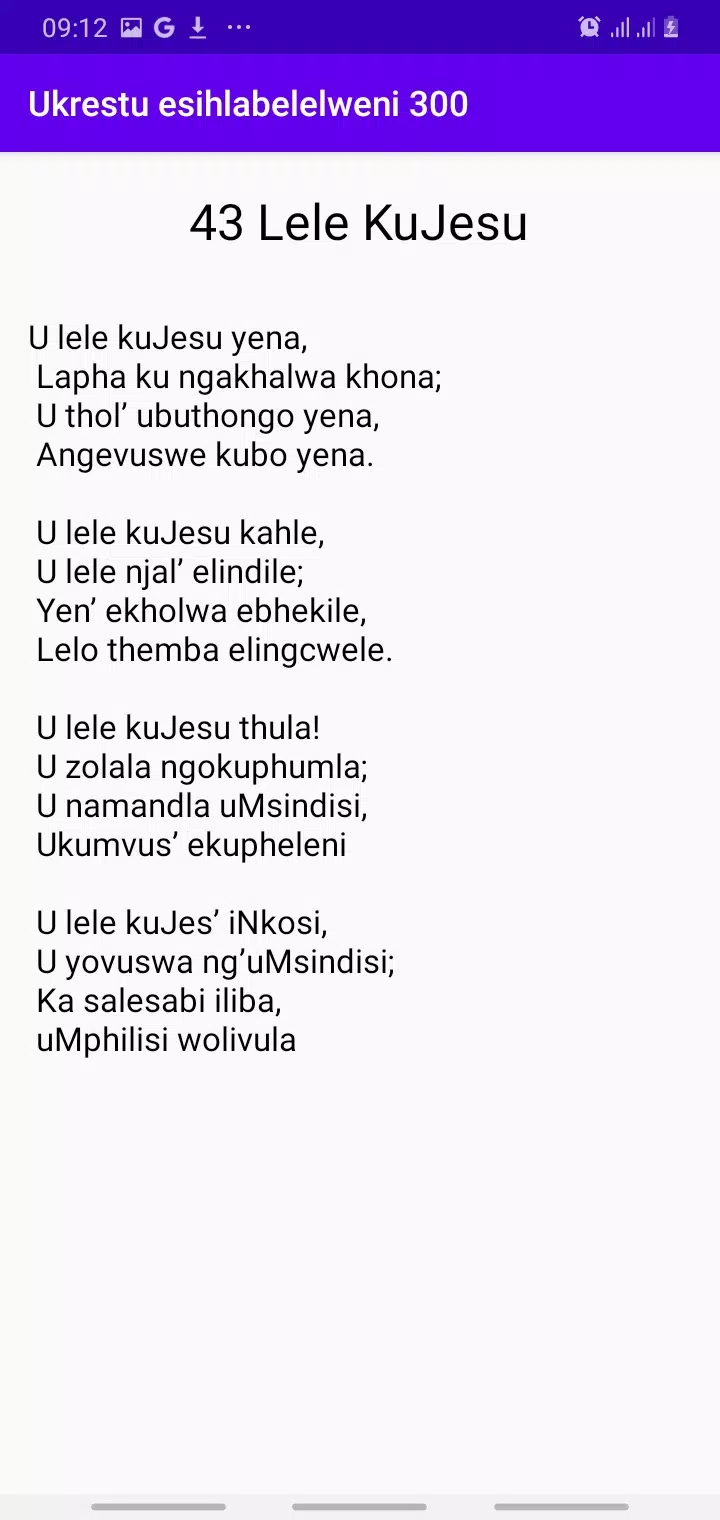 Ukrestu Esihlabelelweni Screenshot4