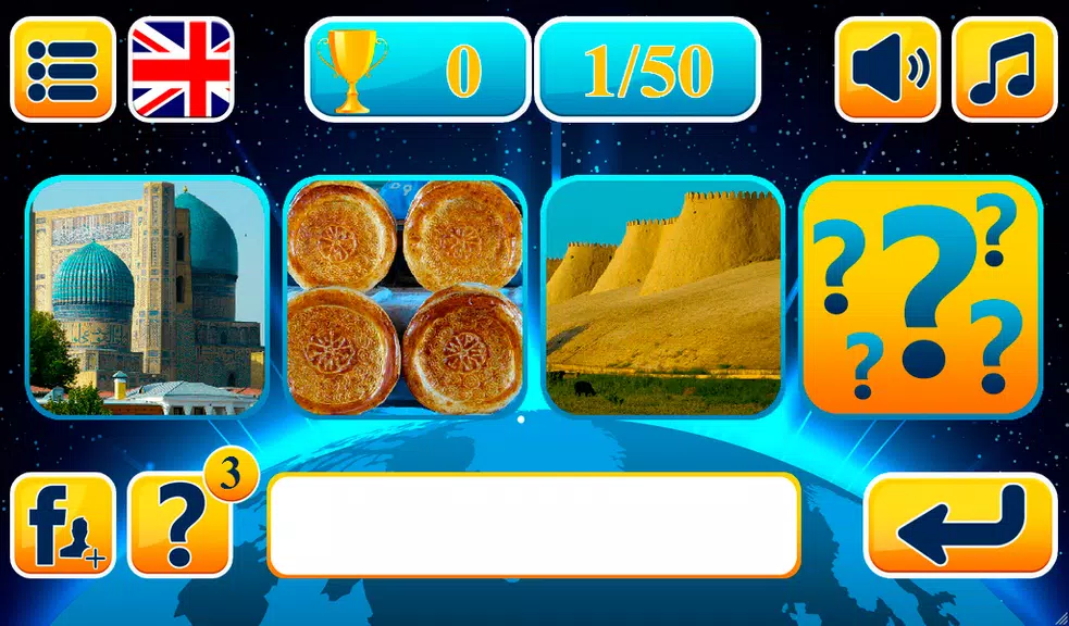 Guess the Country Screenshot4