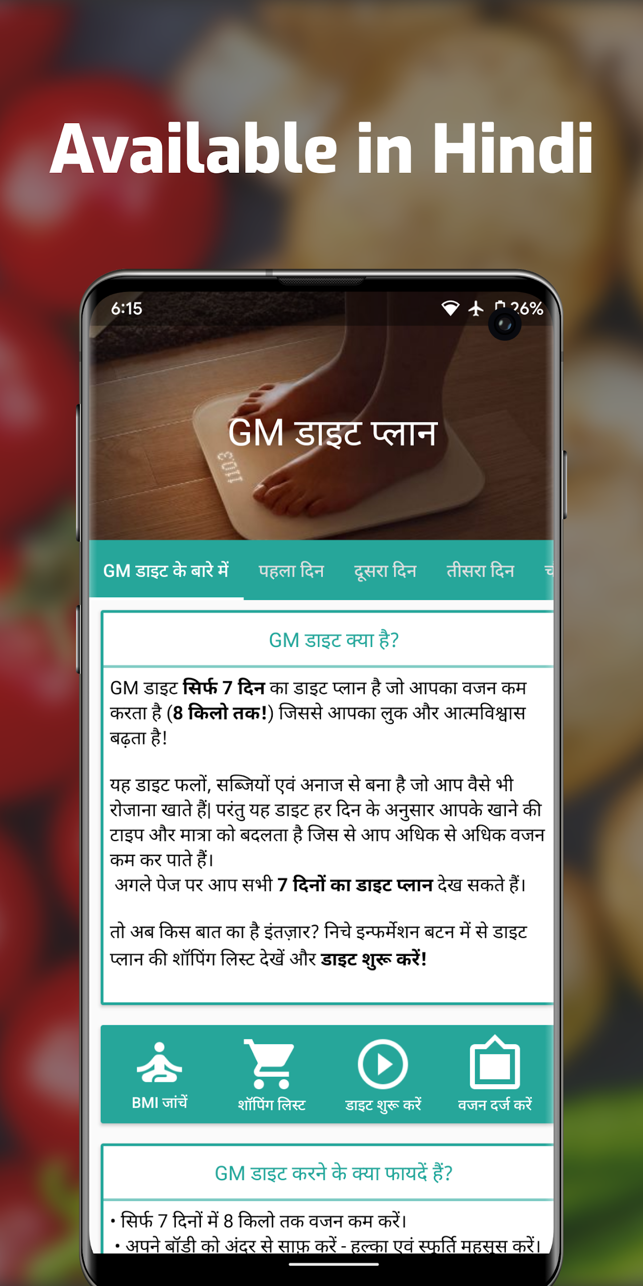 Indian GM Weight Loss Diet BMI Screenshot6