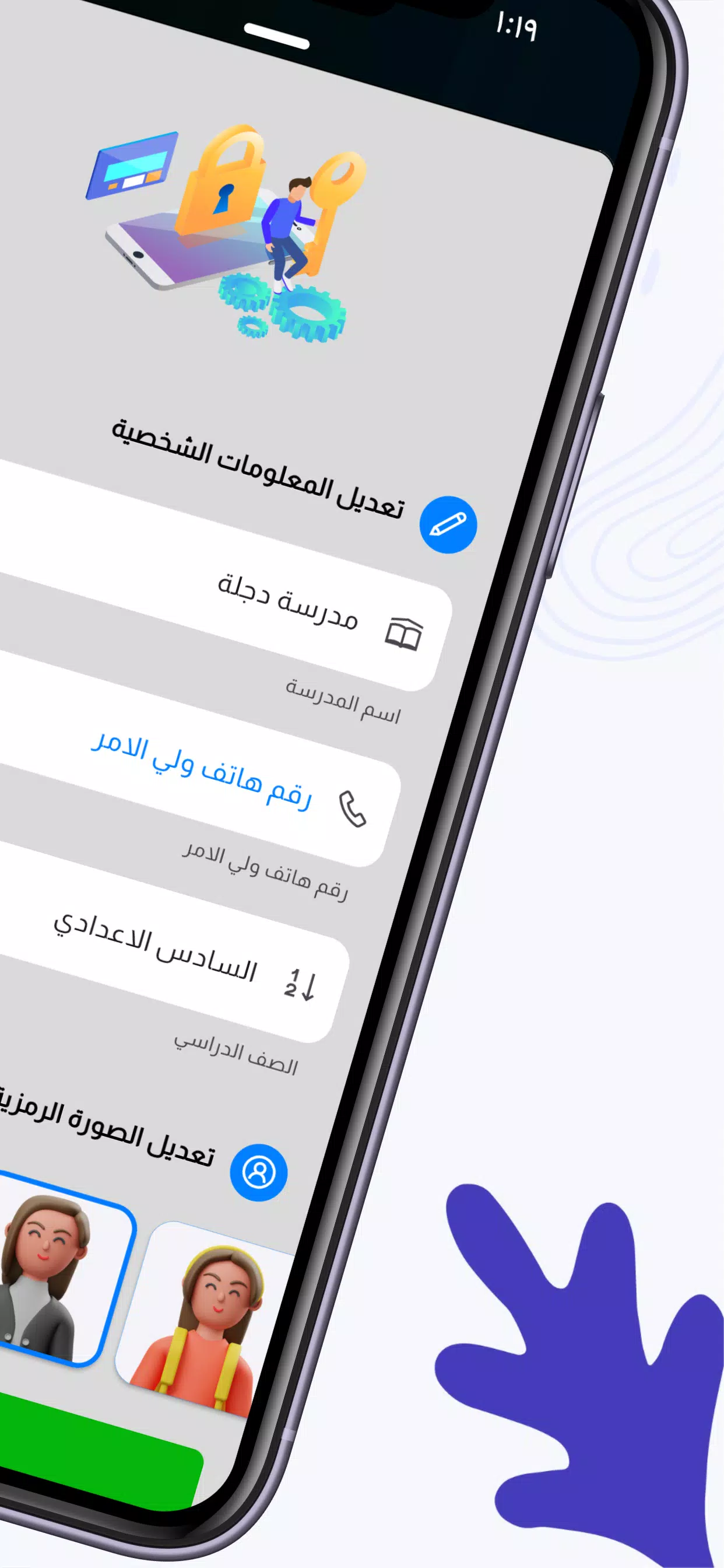 nooor Screenshot5