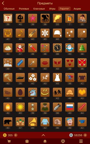 Мафия Клуб Screenshot11