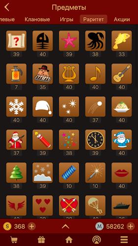 Мафия Клуб Screenshot5