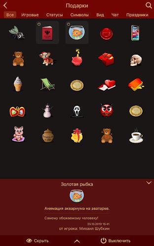Мафия Клуб Screenshot12