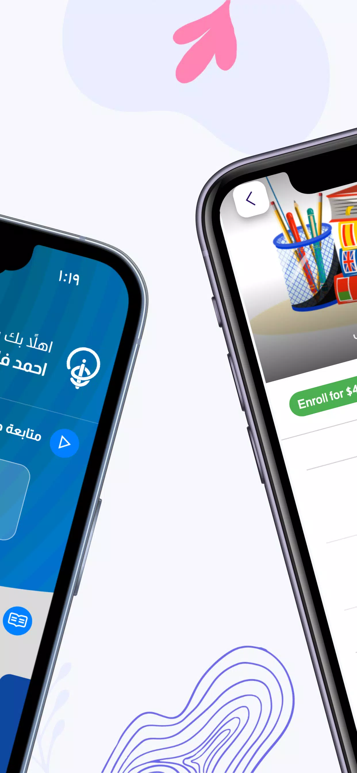 nooor Screenshot7