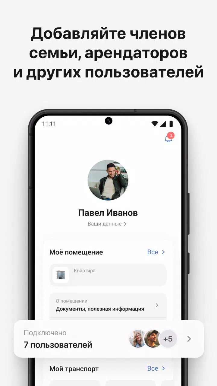 Зафира Screenshot5