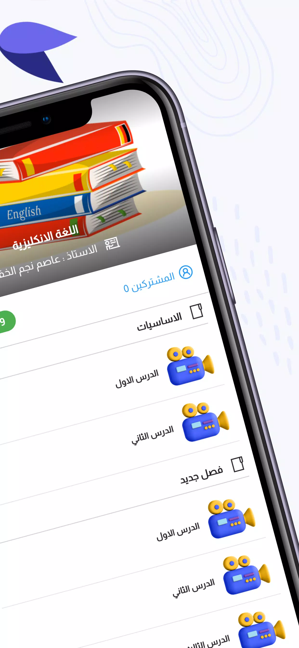 nooor Screenshot8