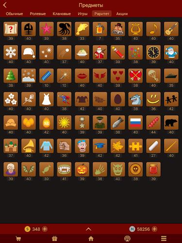 Мафия Клуб Screenshot21