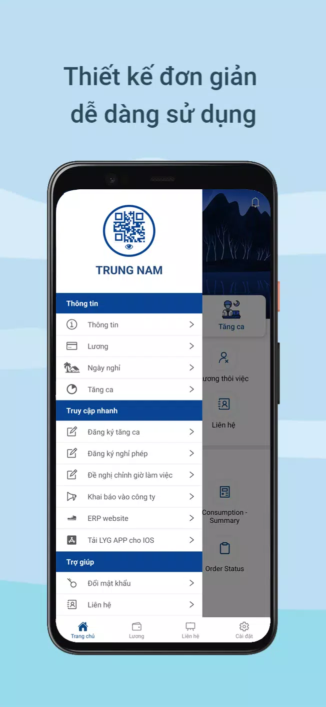 LYG APP Screenshot3