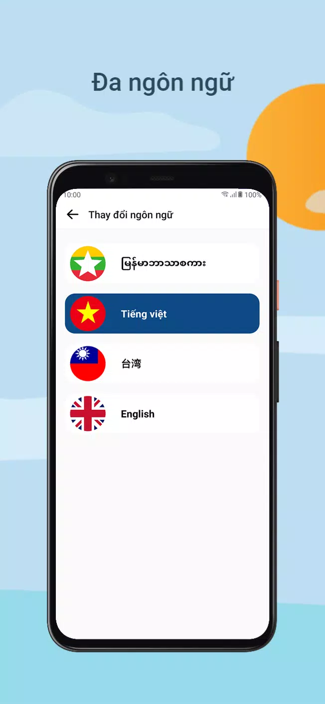 LYG APP Screenshot4