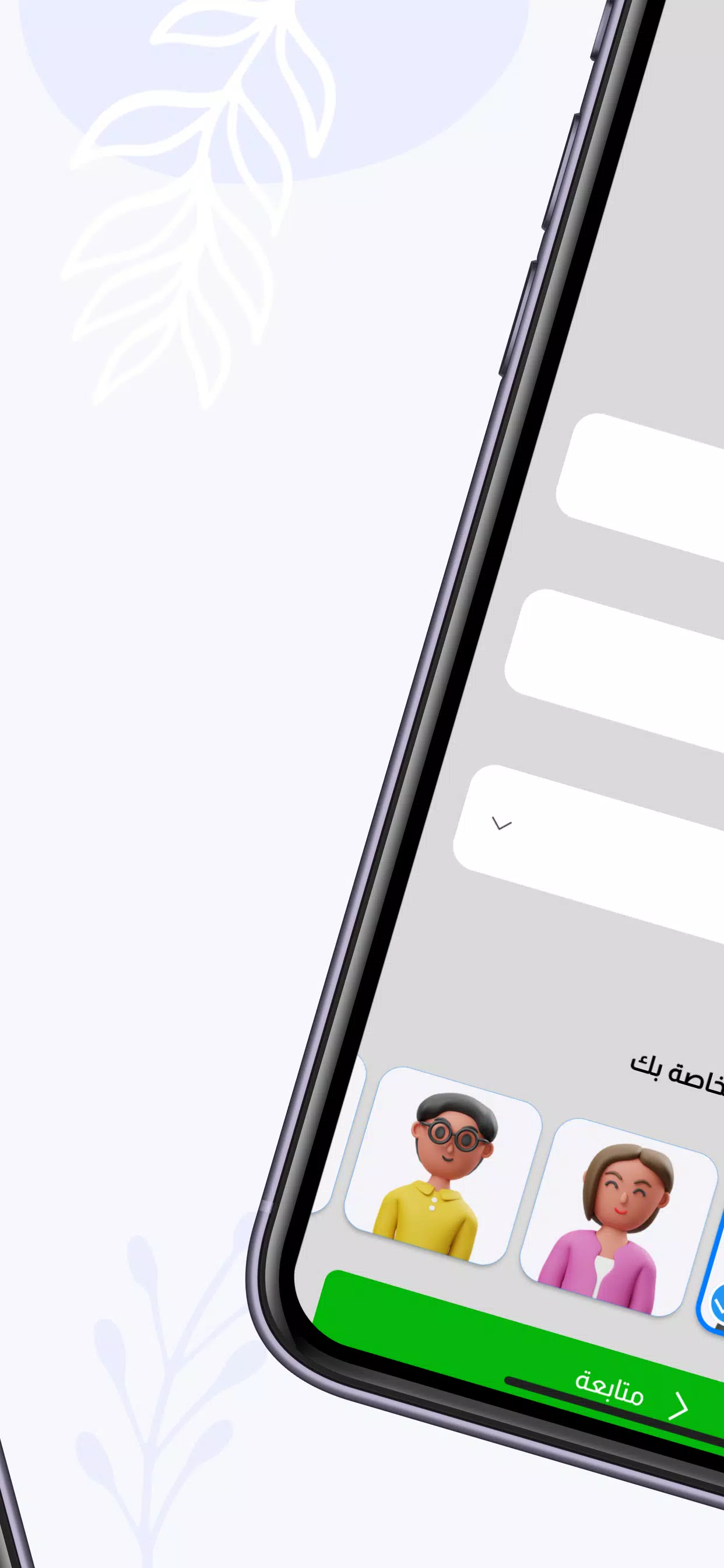 nooor Screenshot4