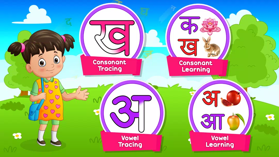 Hindi Alphabets Learning Screenshot7