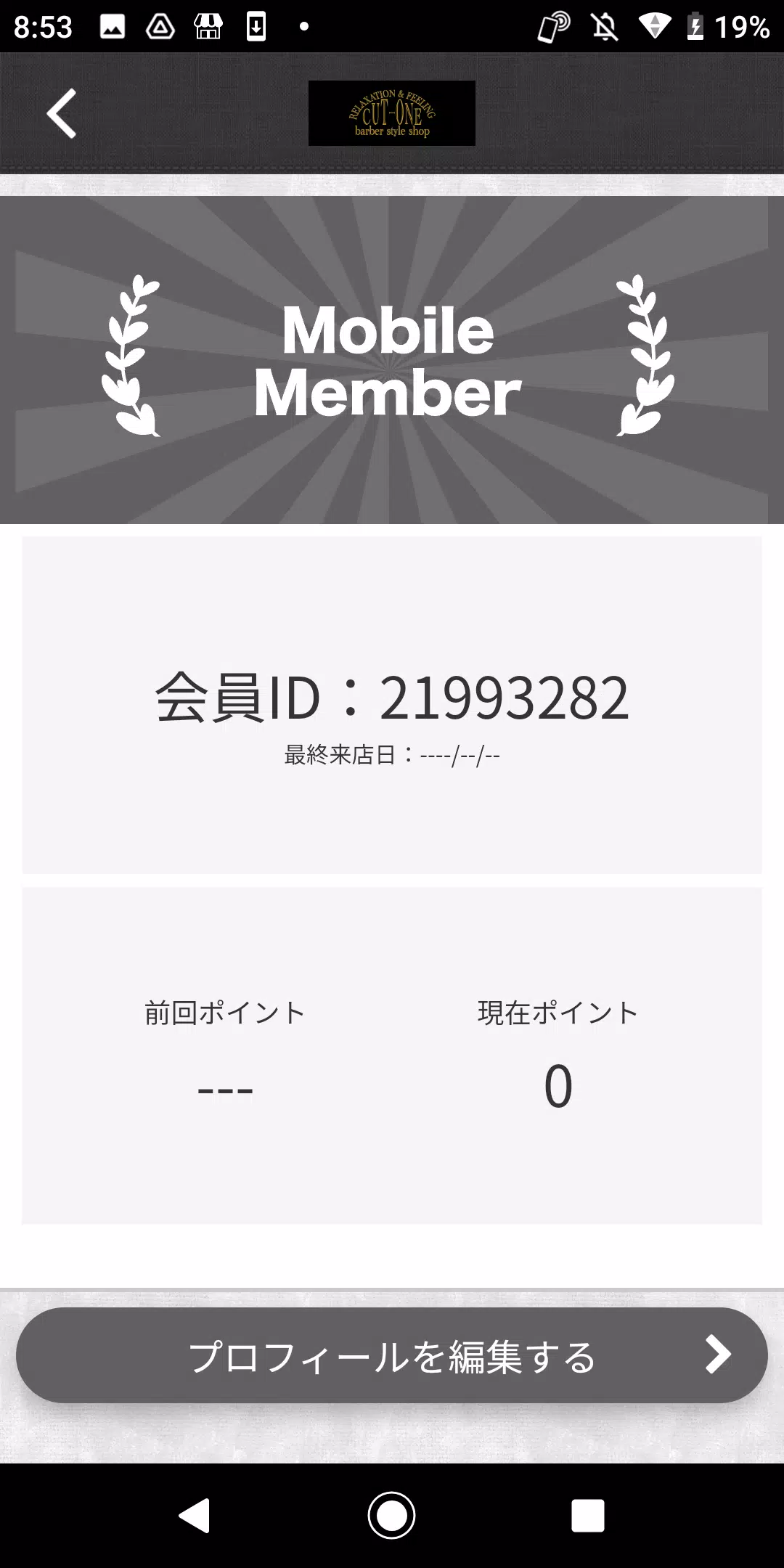 Cut-one Screenshot3