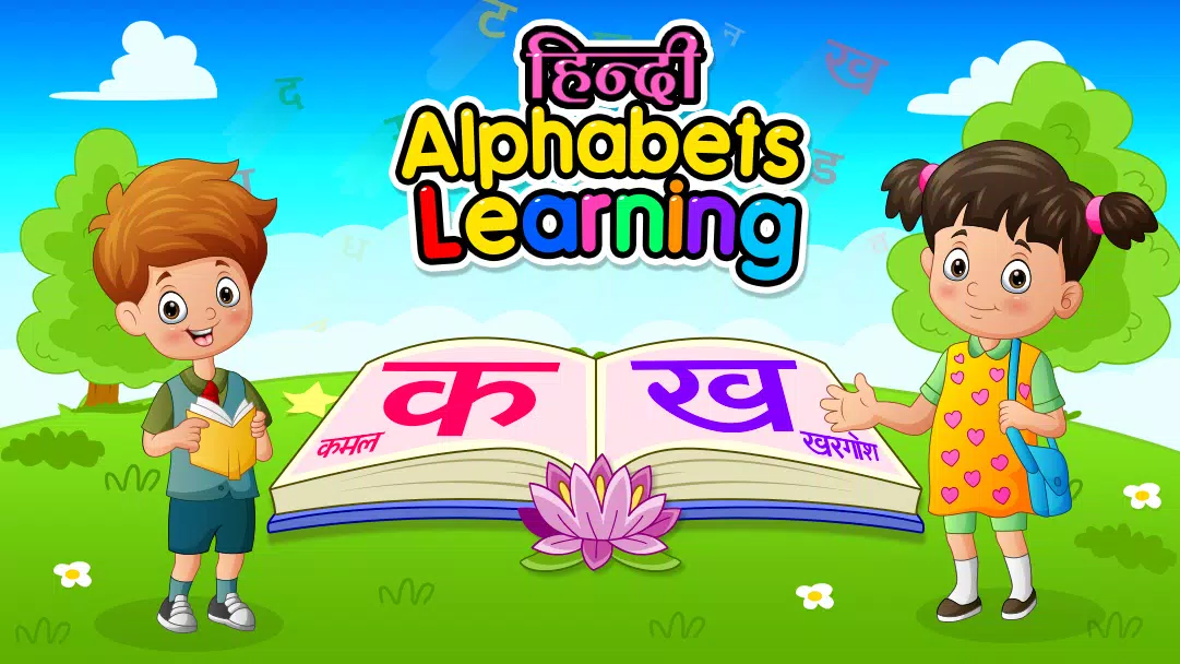 Hindi Alphabets Learning Screenshot1