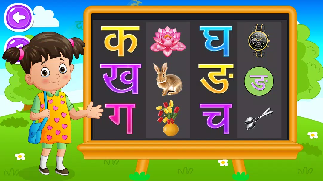 Hindi Alphabets Learning Screenshot4