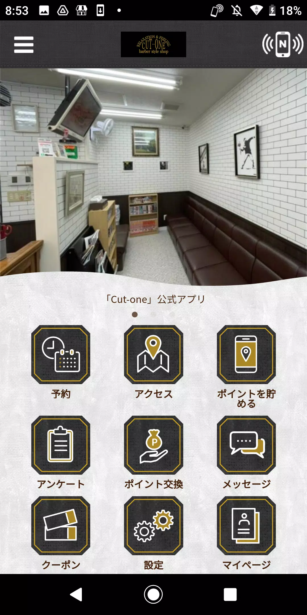 Cut-one Screenshot1