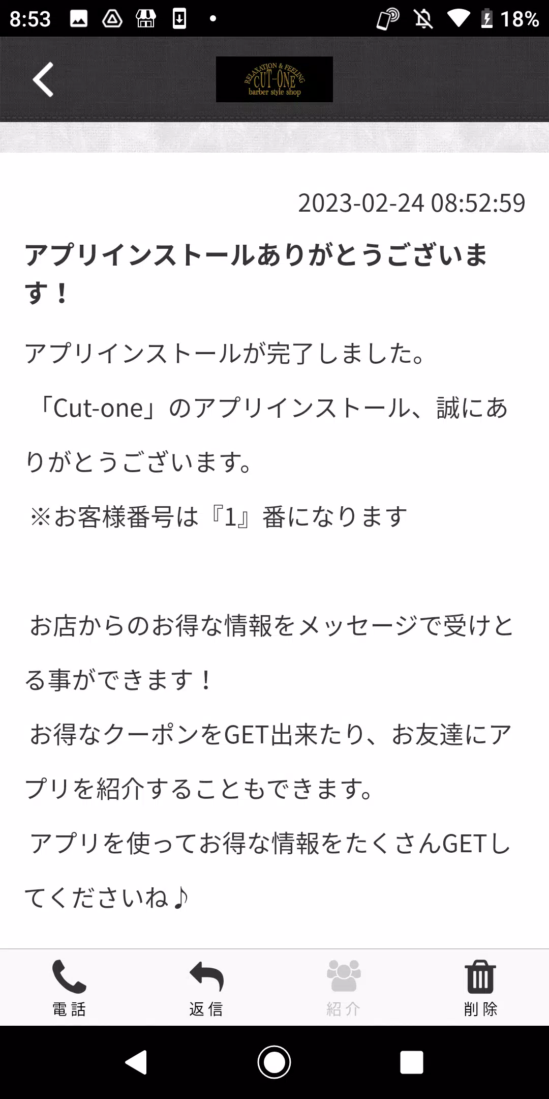 Cut-one Screenshot2