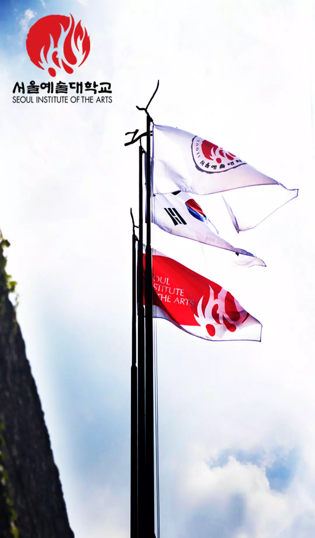 서울예술대학교 기자재실 재물조사 Screenshot1