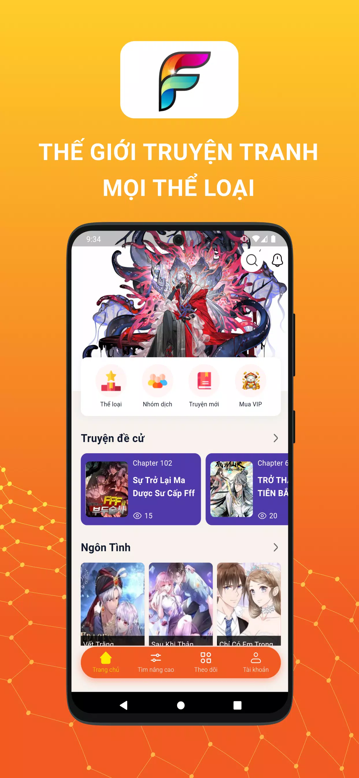 Fohubb Screenshot5