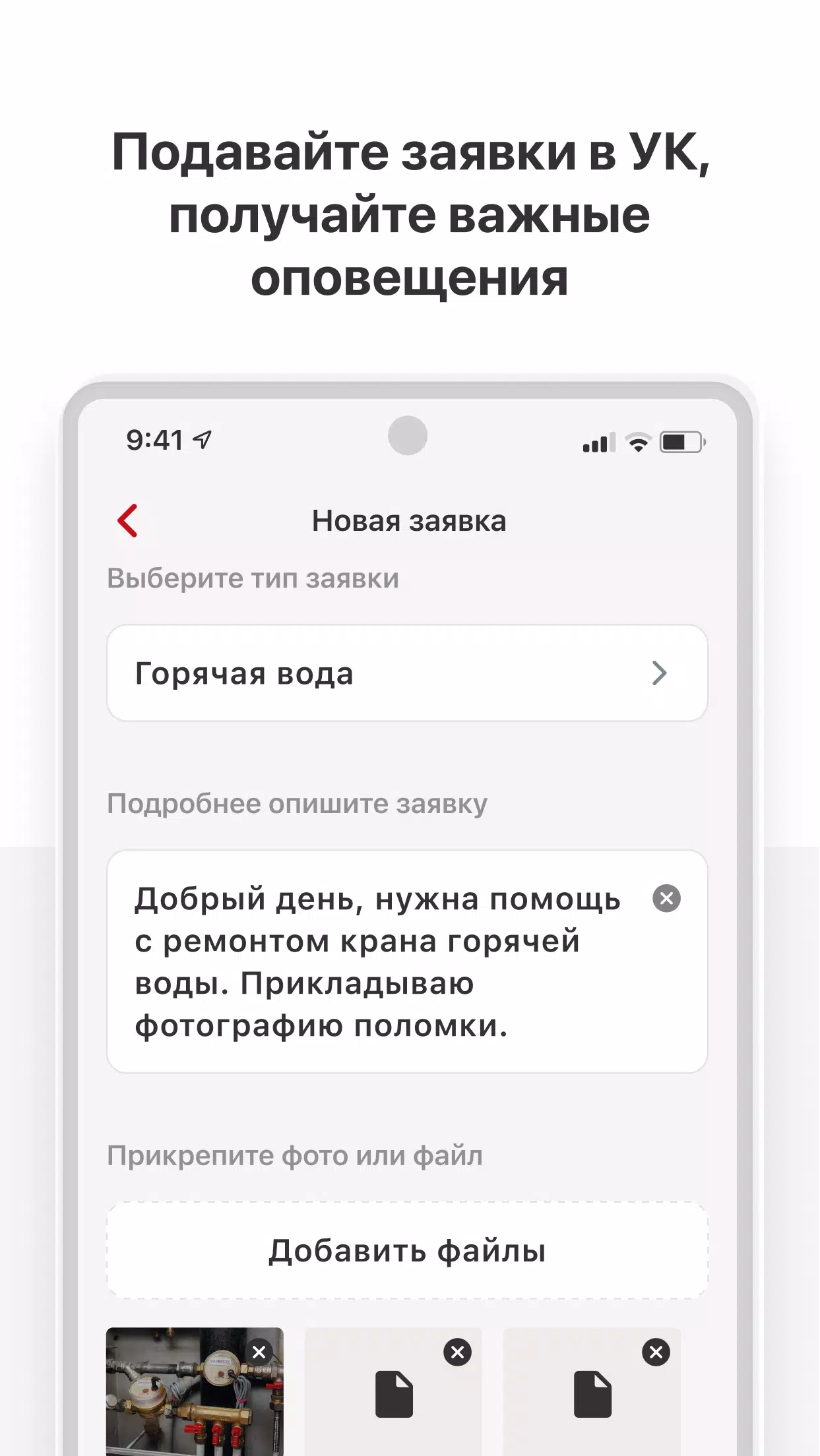 Кортрос Screenshot5