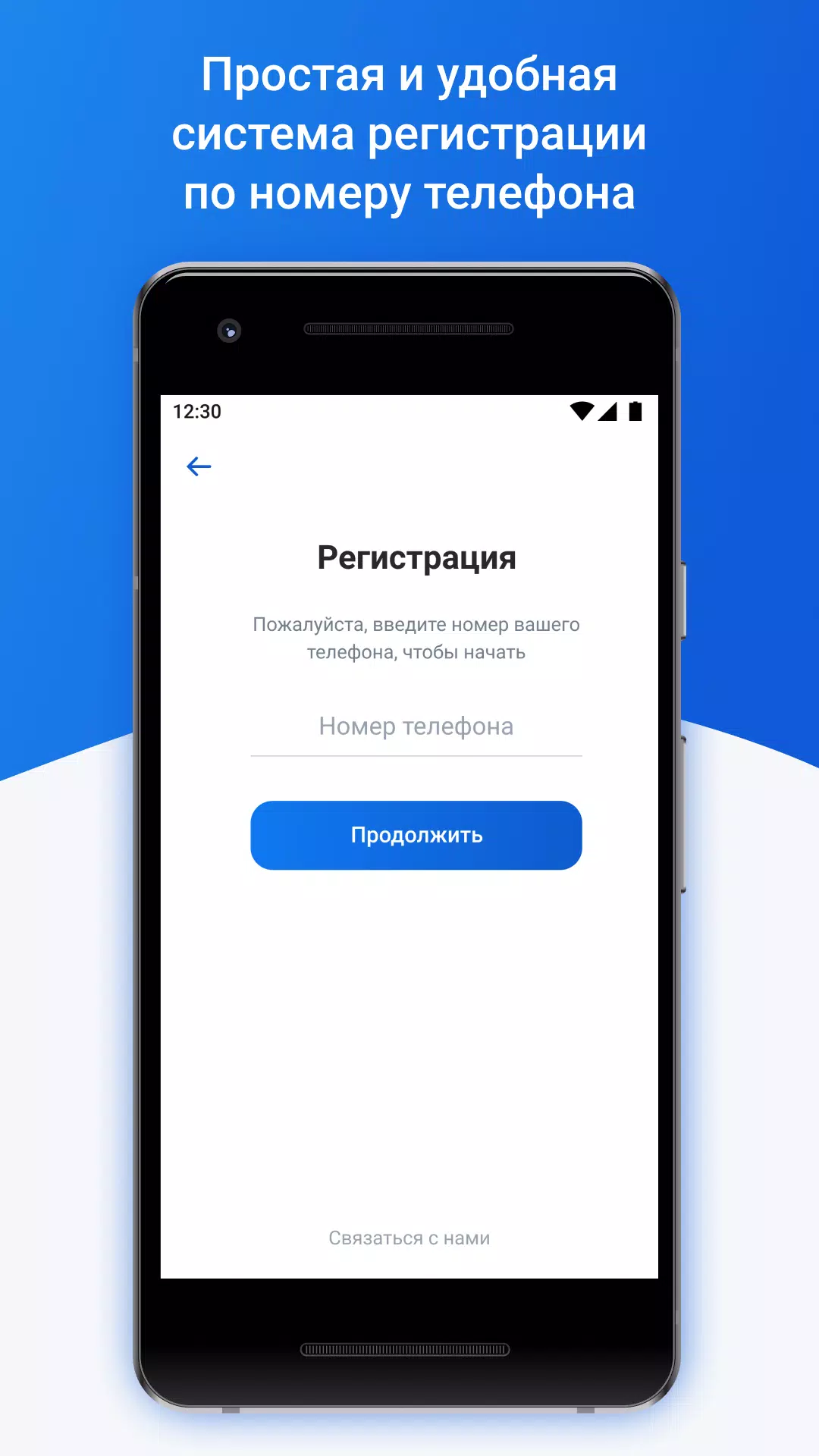 Платосфера Screenshot2