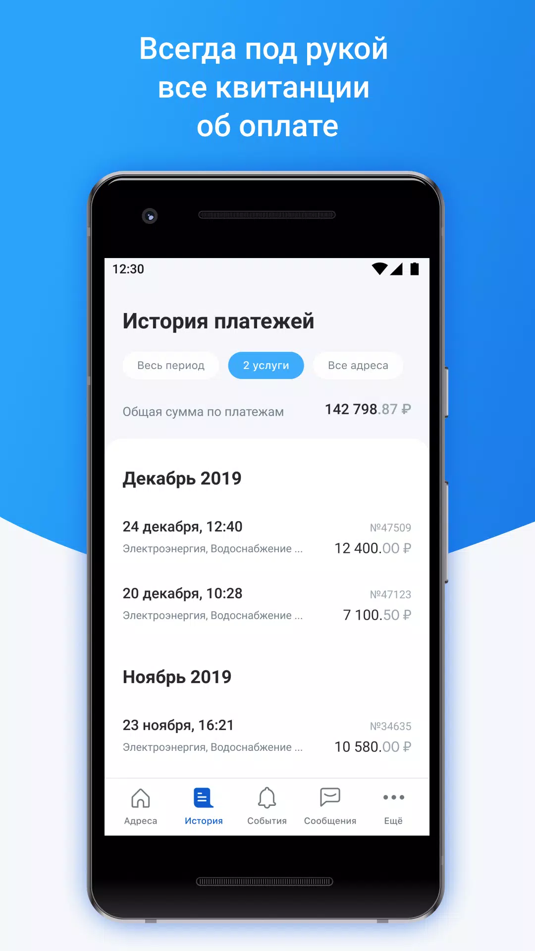 Платосфера Screenshot5