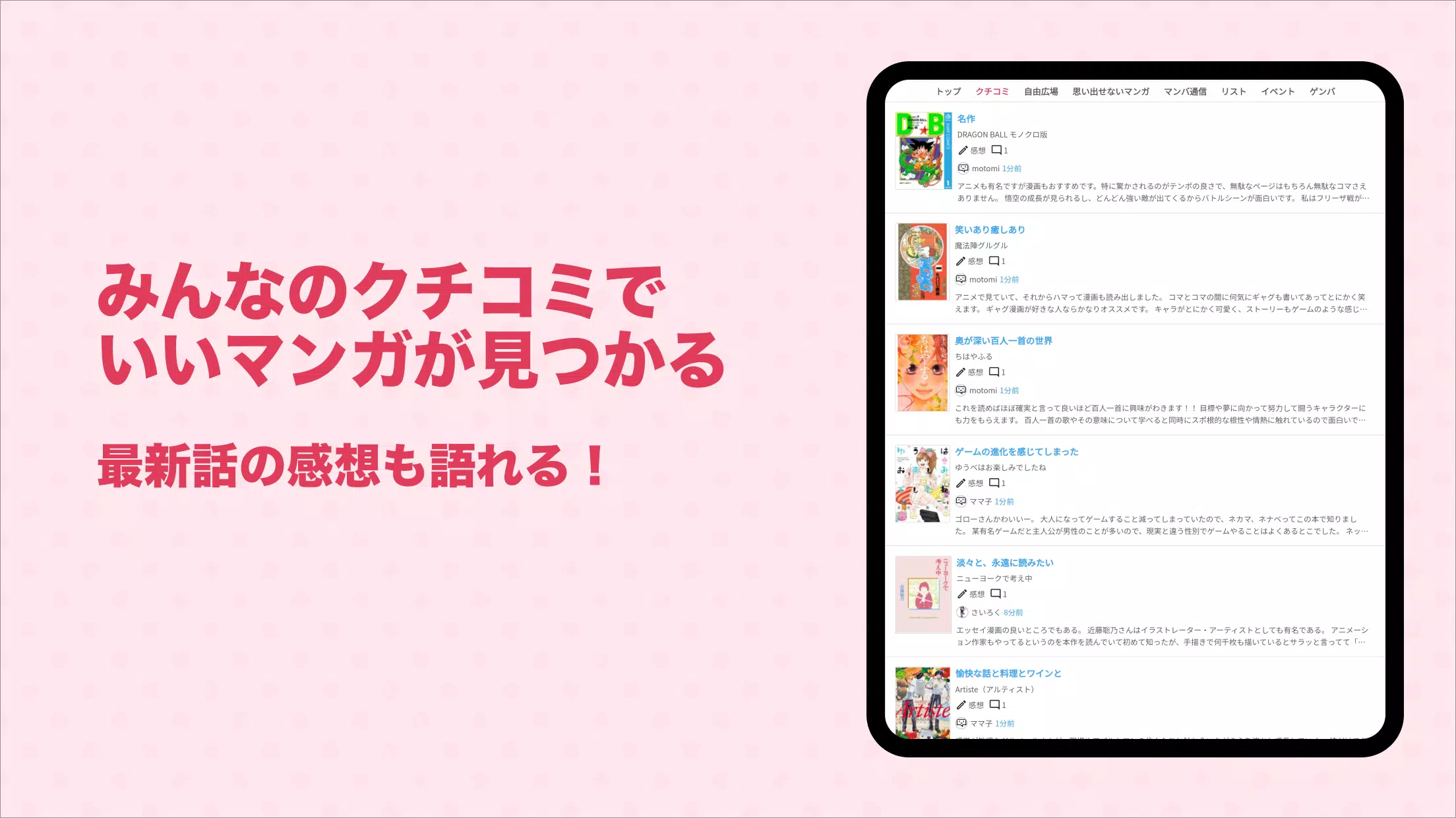 Manba Screenshot6