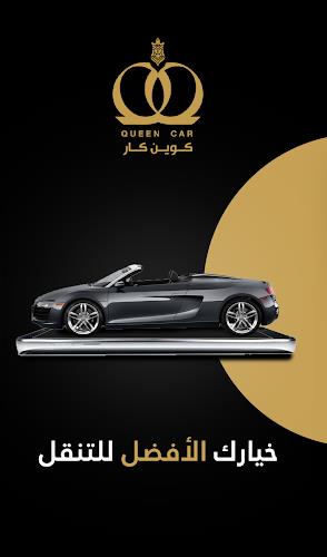Aman Car Screenshot1