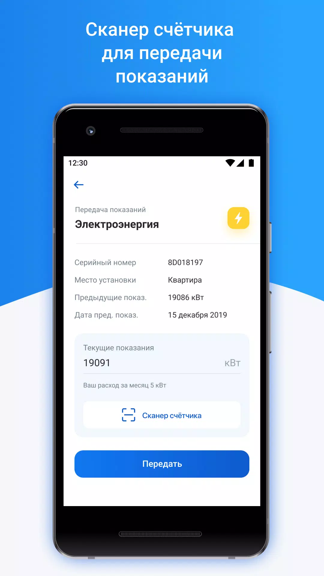 Платосфера Screenshot4