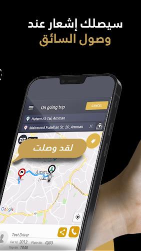 Aman Car Screenshot3