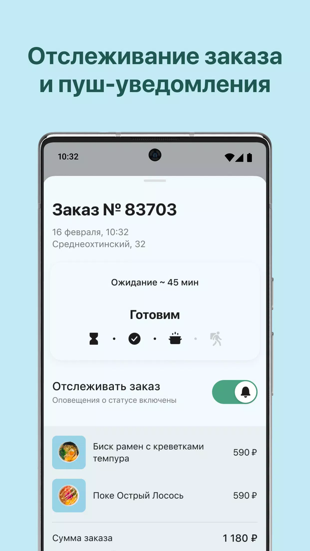 PokeMoon Screenshot4
