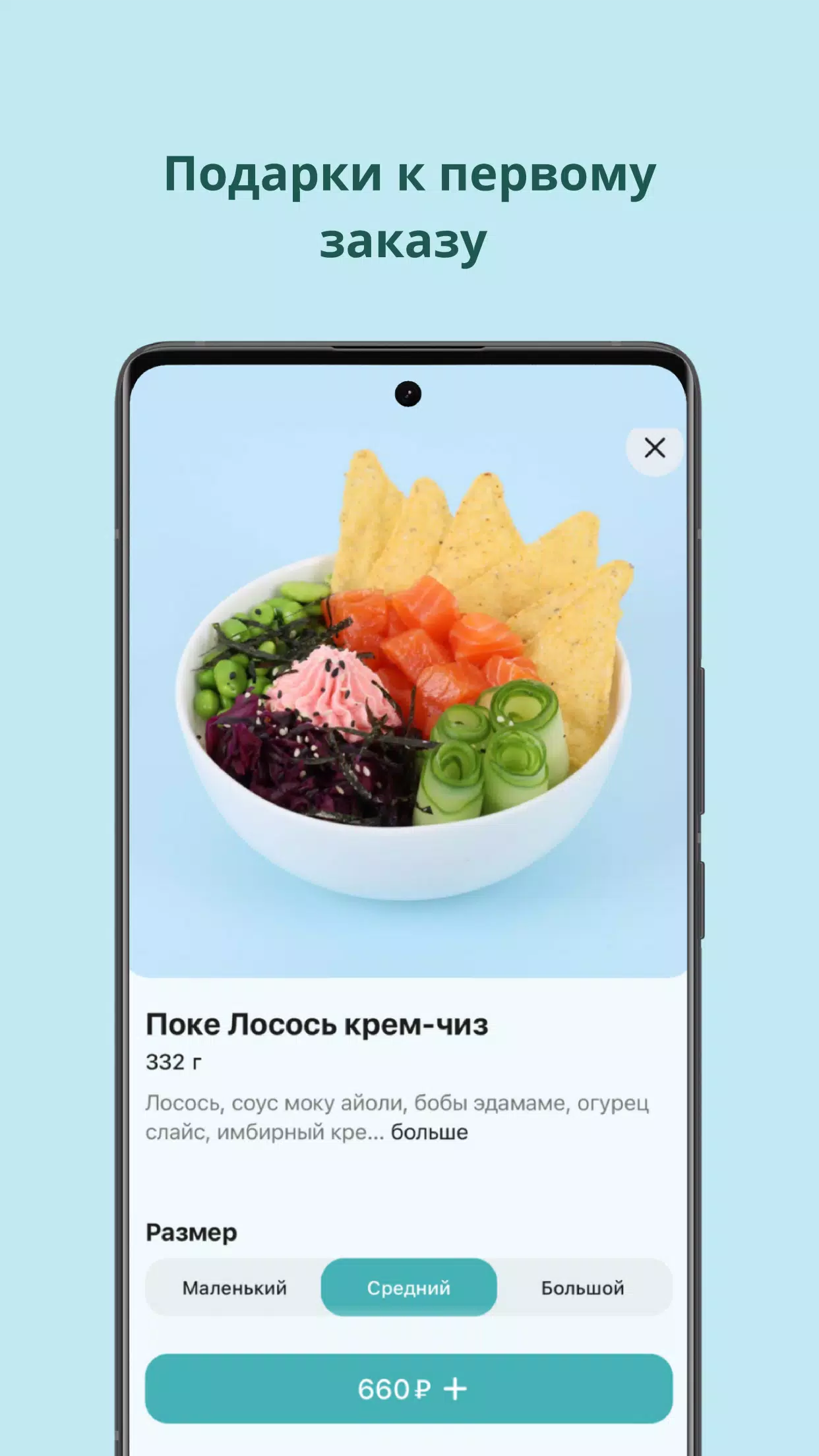 PokeMoon Screenshot1