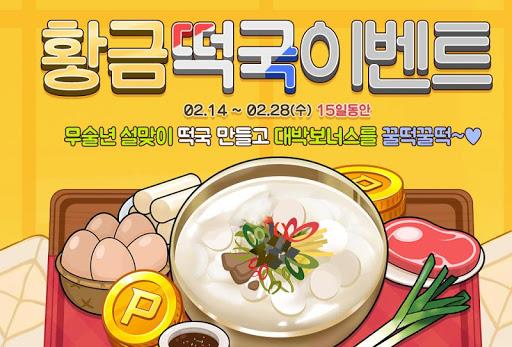 피망 섯다 Screenshot37