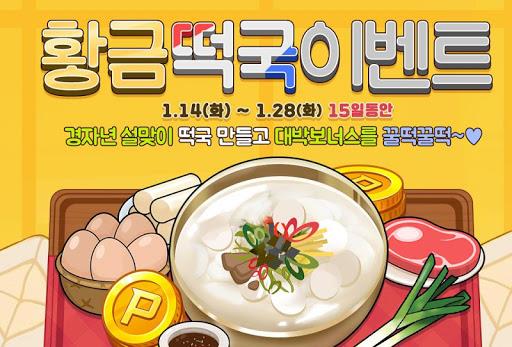 피망 섯다 Screenshot23