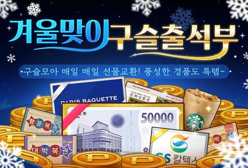 피망 섯다 Screenshot11
