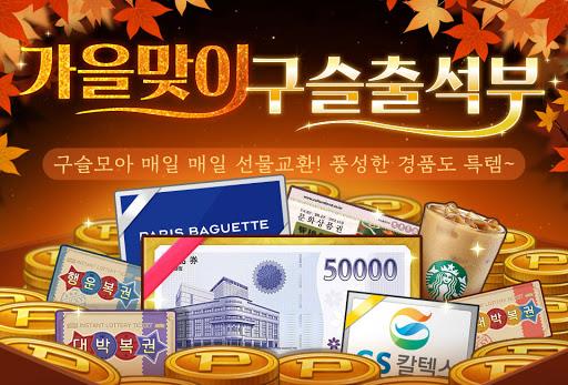 피망 섯다 Screenshot12