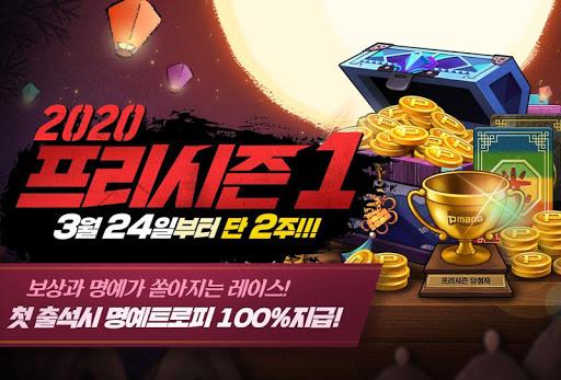 피망 섯다 Screenshot21