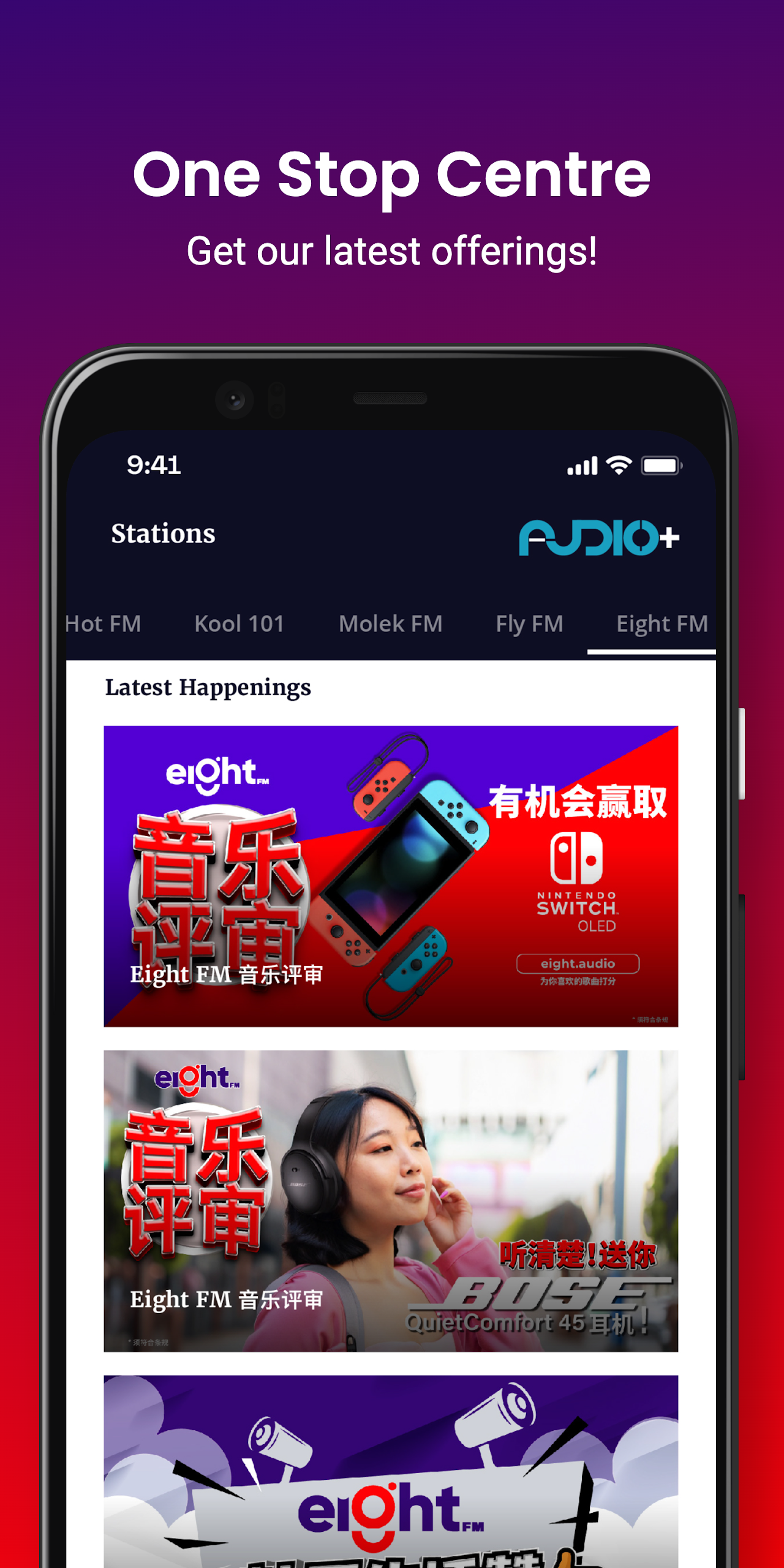 Audio+ Screenshot8