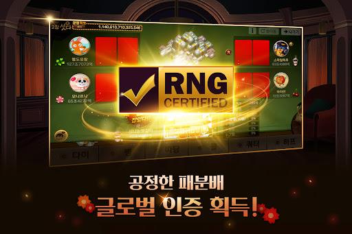 피망 섯다 Screenshot4