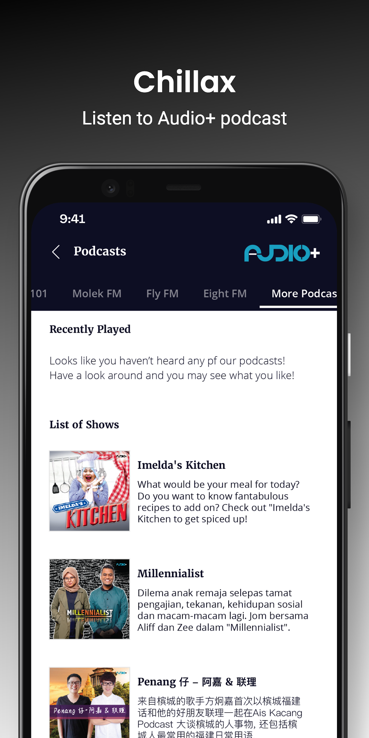 Audio+ Screenshot5