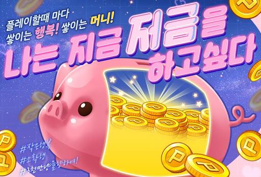 피망 섯다 Screenshot25