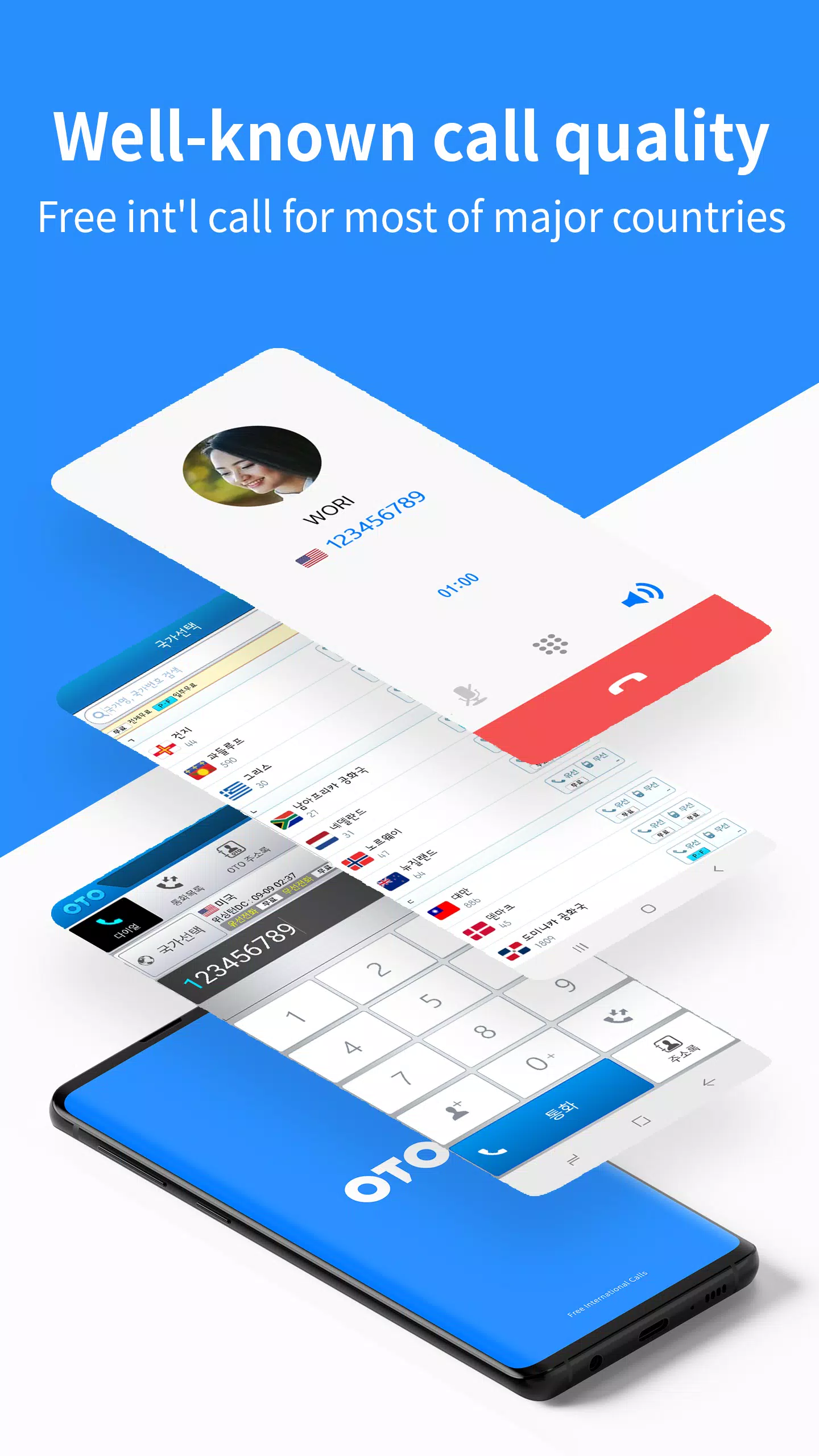 OTO Free Screenshot3