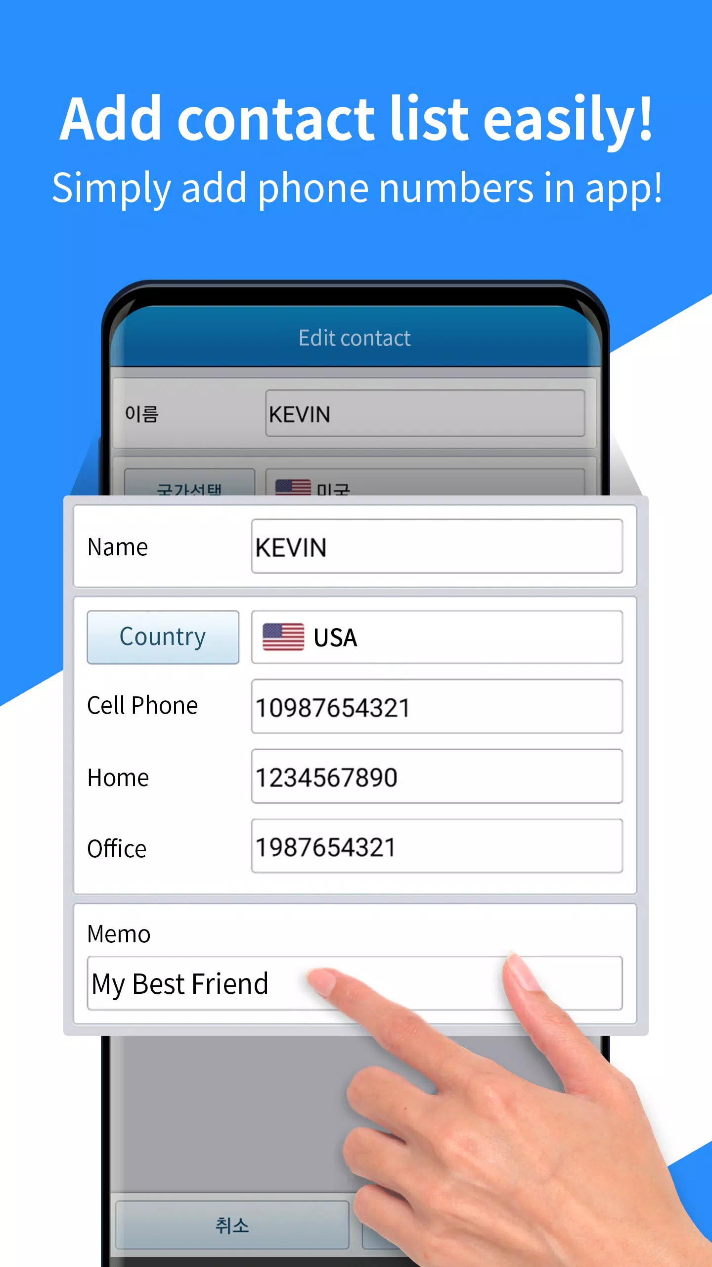 OTO Free Screenshot6
