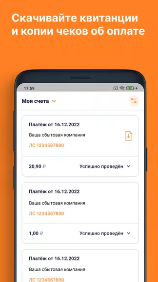 ЕИРЦ СПб/ПСК Screenshot2