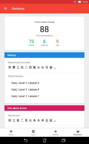 Japanese characters Screenshot9